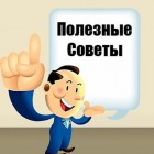Помощь